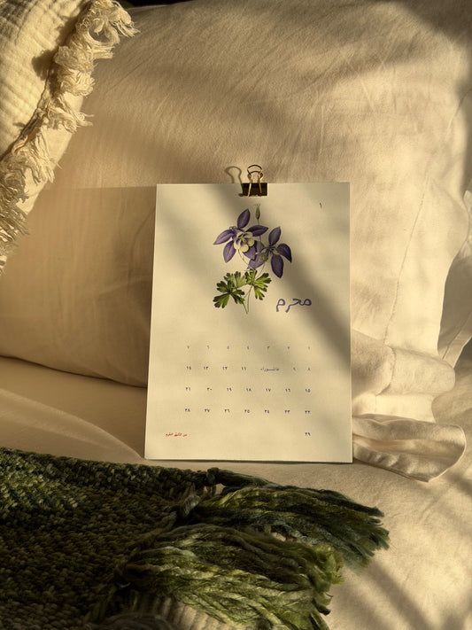 Hijri Calendar